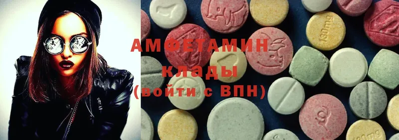 Amphetamine 98%  купить закладку  Гремячинск 